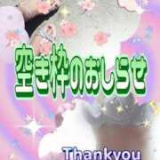 ヒメ日記 2025/11/07 13:30 投稿 かなこ 熟女の風俗最終章 西川口店