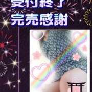 ヒメ日記 2025/11/07 18:42 投稿 かなこ 熟女の風俗最終章 西川口店