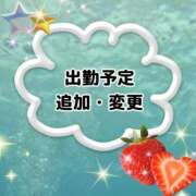 ヒメ日記 2025/11/07 23:19 投稿 かなこ 熟女の風俗最終章 西川口店