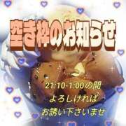 ヒメ日記 2025/11/08 19:14 投稿 かなこ 熟女の風俗最終章 西川口店