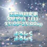 ヒメ日記 2025/11/09 00:47 投稿 かなこ 熟女の風俗最終章 西川口店
