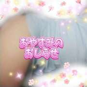 ヒメ日記 2025/11/09 15:52 投稿 かなこ 熟女の風俗最終章 西川口店