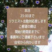 ヒメ日記 2025/11/09 18:02 投稿 かなこ 熟女の風俗最終章 西川口店