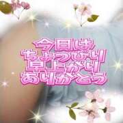 ヒメ日記 2025/11/09 23:48 投稿 かなこ 熟女の風俗最終章 西川口店