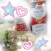 ヒメ日記 2025/11/11 14:22 投稿 かなこ 熟女の風俗最終章 西川口店