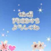 ヒメ日記 2025/11/17 12:25 投稿 かなこ 熟女の風俗最終章 西川口店