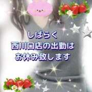 ヒメ日記 2025/11/24 21:47 投稿 かなこ 熟女の風俗最終章 西川口店