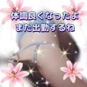 ヒメ日記 2025/11/26 13:02 投稿 かなこ 熟女の風俗最終章 西川口店