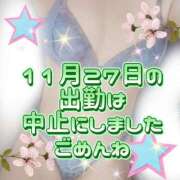 ヒメ日記 2025/11/27 01:52 投稿 かなこ 熟女の風俗最終章 西川口店