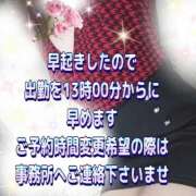 かなこ 出勤13:00からに変更🌸 熟女の風俗最終章 西川口店