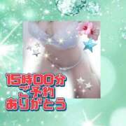 ヒメ日記 2025/12/10 15:02 投稿 かなこ 熟女の風俗最終章 西川口店