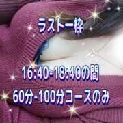 ヒメ日記 2025/12/10 16:52 投稿 かなこ 熟女の風俗最終章 西川口店