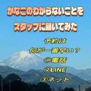 ヒメ日記 2025/12/11 02:42 投稿 かなこ 熟女の風俗最終章 西川口店
