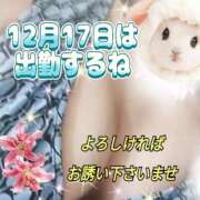 ヒメ日記 2025/12/14 18:52 投稿 かなこ 熟女の風俗最終章 西川口店