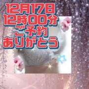 ヒメ日記 2025/12/15 16:02 投稿 かなこ 熟女の風俗最終章 西川口店