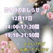 ヒメ日記 2025/12/17 00:52 投稿 かなこ 熟女の風俗最終章 西川口店