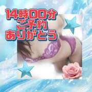 ヒメ日記 2025/12/17 10:22 投稿 かなこ 熟女の風俗最終章 西川口店