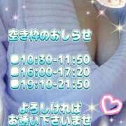 ヒメ日記 2025/12/17 10:42 投稿 かなこ 熟女の風俗最終章 西川口店