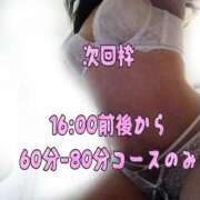 ヒメ日記 2025/12/17 13:55 投稿 かなこ 熟女の風俗最終章 西川口店