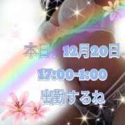 ヒメ日記 2025/12/20 11:18 投稿 かなこ 熟女の風俗最終章 西川口店