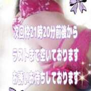 ヒメ日記 2025/12/20 19:08 投稿 かなこ 熟女の風俗最終章 西川口店