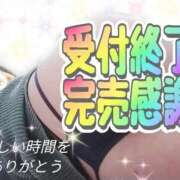 ヒメ日記 2025/12/21 01:10 投稿 かなこ 熟女の風俗最終章 西川口店