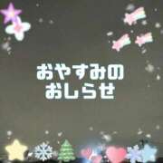ヒメ日記 2025/12/23 19:09 投稿 かなこ 熟女の風俗最終章 西川口店