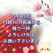 ヒメ日記 2025/12/26 04:52 投稿 かなこ 熟女の風俗最終章 西川口店