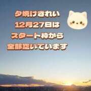 ヒメ日記 2025/12/26 18:35 投稿 かなこ 熟女の風俗最終章 西川口店