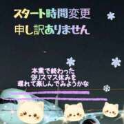 ヒメ日記 2025/12/27 19:52 投稿 かなこ 熟女の風俗最終章 西川口店