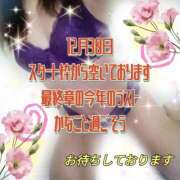 ヒメ日記 2025/12/28 13:13 投稿 かなこ 熟女の風俗最終章 西川口店