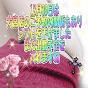 ヒメ日記 2025/12/29 15:02 投稿 かなこ 熟女の風俗最終章 西川口店