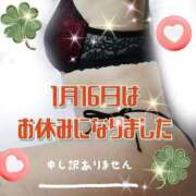 ヒメ日記 2026/01/15 21:14 投稿 かなこ 熟女の風俗最終章 西川口店