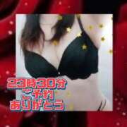 ヒメ日記 2026/02/11 21:52 投稿 かなこ 熟女の風俗最終章 西川口店