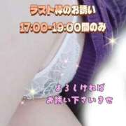 ヒメ日記 2026/02/12 17:29 投稿 かなこ 熟女の風俗最終章 西川口店