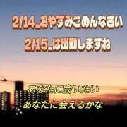 ヒメ日記 2026/02/15 02:12 投稿 かなこ 熟女の風俗最終章 西川口店