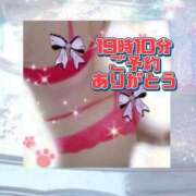 ヒメ日記 2026/02/15 19:04 投稿 かなこ 熟女の風俗最終章 西川口店