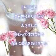 ヒメ日記 2026/02/16 23:58 投稿 かなこ 熟女の風俗最終章 西川口店