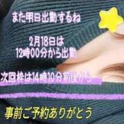 ヒメ日記 2026/02/17 23:52 投稿 かなこ 熟女の風俗最終章 西川口店