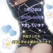 ヒメ日記 2026/02/23 06:58 投稿 かなこ 熟女の風俗最終章 西川口店