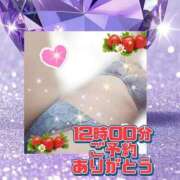 ヒメ日記 2026/02/25 10:42 投稿 かなこ 熟女の風俗最終章 西川口店