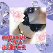 ヒメ日記 2026/02/25 18:32 投稿 かなこ 熟女の風俗最終章 西川口店