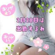 ヒメ日記 2026/02/28 01:12 投稿 かなこ 熟女の風俗最終章 西川口店