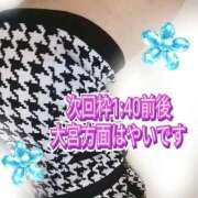 ヒメ日記 2026/02/28 23:32 投稿 かなこ 熟女の風俗最終章 西川口店