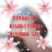 ヒメ日記 2026/03/01 16:12 投稿 かなこ 熟女の風俗最終章 西川口店