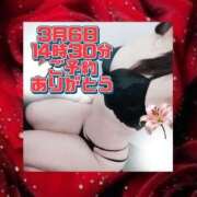 ヒメ日記 2026/03/05 20:50 投稿 かなこ 熟女の風俗最終章 西川口店