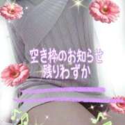 ヒメ日記 2026/03/08 18:50 投稿 かなこ 熟女の風俗最終章 西川口店