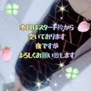 ヒメ日記 2026/03/20 10:53 投稿 かなこ 熟女の風俗最終章 西川口店