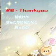 ヒメ日記 2026/03/24 06:46 投稿 かなこ 熟女の風俗最終章 西川口店