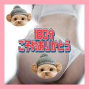 ヒメ日記 2026/03/27 22:50 投稿 かなこ 熟女の風俗最終章 西川口店